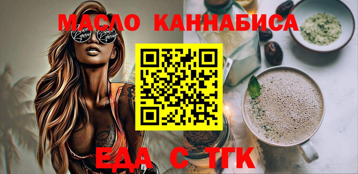 Дербент  Canna-Cookies конопля  Вход с VPN 