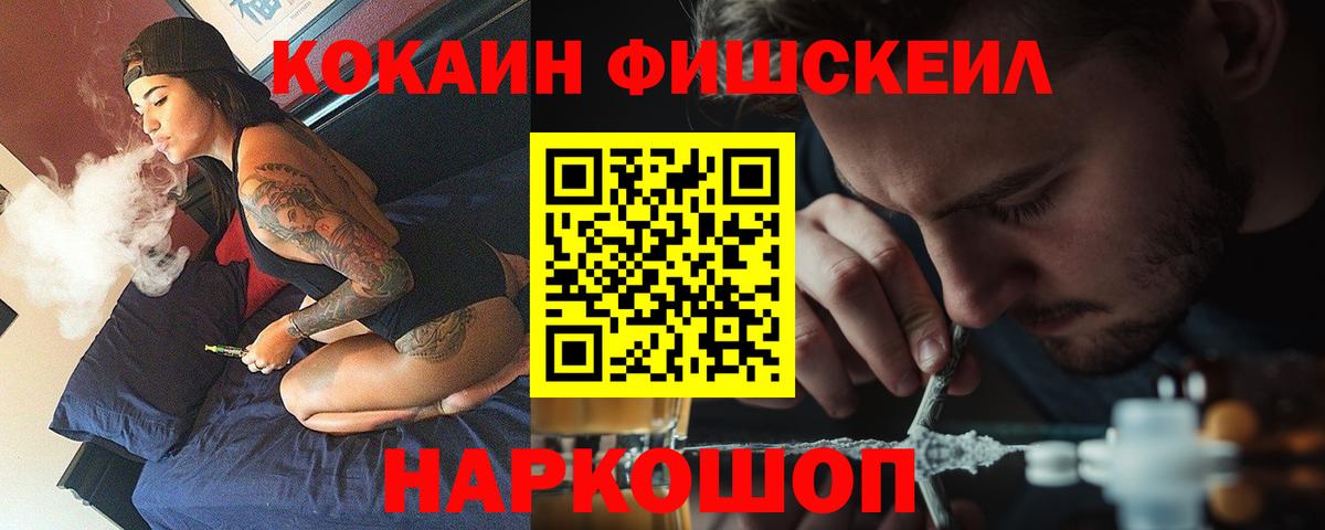 COCAIN 97% Дербент