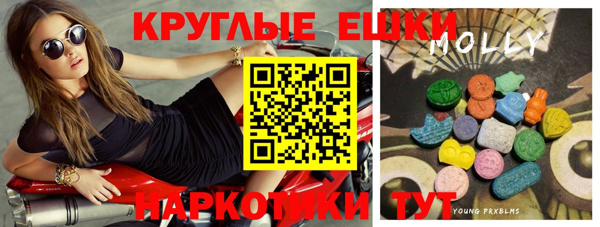 Ecstasy диски Дербент