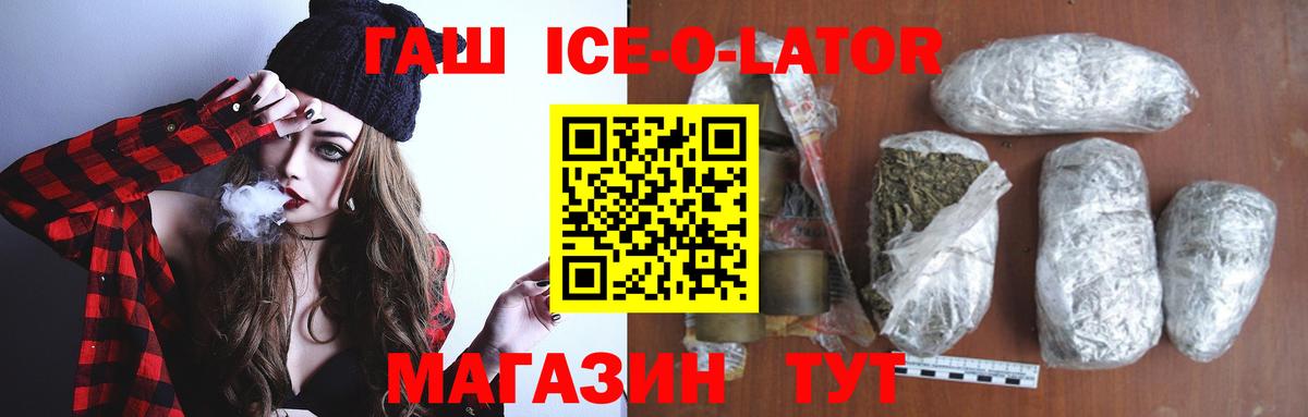 Гашиш hashish  Вход с VPN  Дербент  Гашиш убойный 