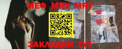 мет Коммунар