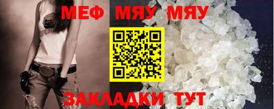 прущая мука Конаково