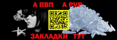 соль ск Комсомольск-на-Амуре