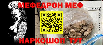 мет Коммунар