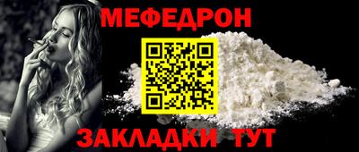 соль ск Комсомольск-на-Амуре