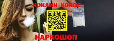 соль ск Комсомольск-на-Амуре
