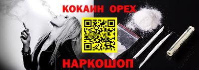 прущая мука Конаково