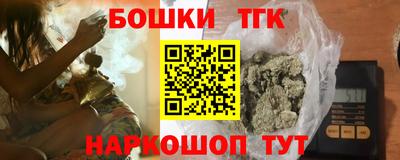 прущая мука Конаково