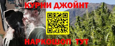 соль ск Комсомольск-на-Амуре