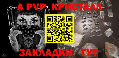 мет Коммунар
