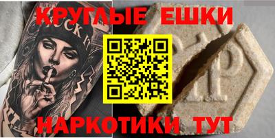 мет Коммунар
