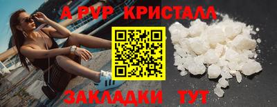 прущая мука Конаково