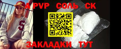 мет Коммунар