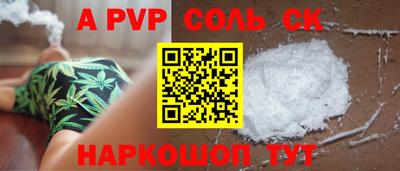 мет Коммунар