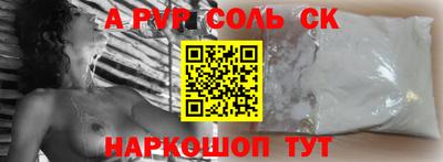 прущая мука Конаково