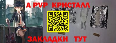 прущая мука Конаково