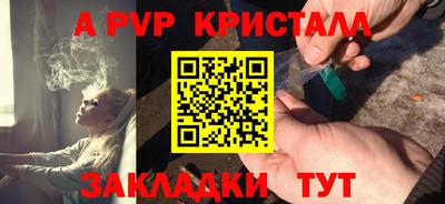 мет Коммунар
