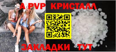 мет Коммунар