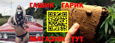 соль ск Комсомольск-на-Амуре