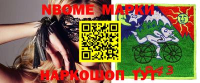 мет Коммунар