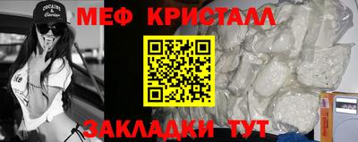 прущая мука Конаково