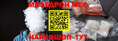 соль ск Комсомольск-на-Амуре