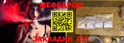 прущая мука Конаково