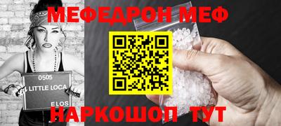 прущая мука Конаково
