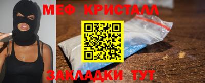 прущая мука Конаково