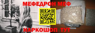 мет Коммунар