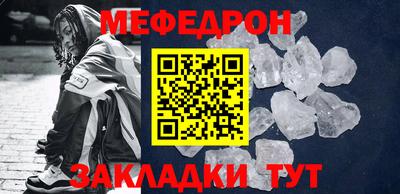 соль ск Комсомольск-на-Амуре