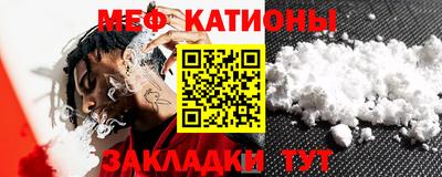мет Коммунар