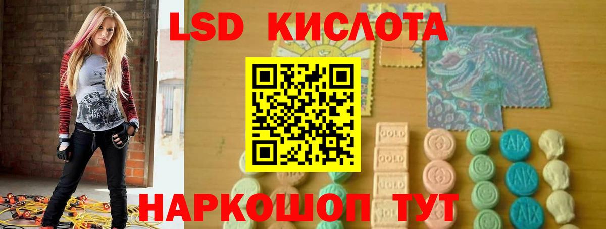 Дербент  LSD-25 экстази ecstasy  Вход с VPN 