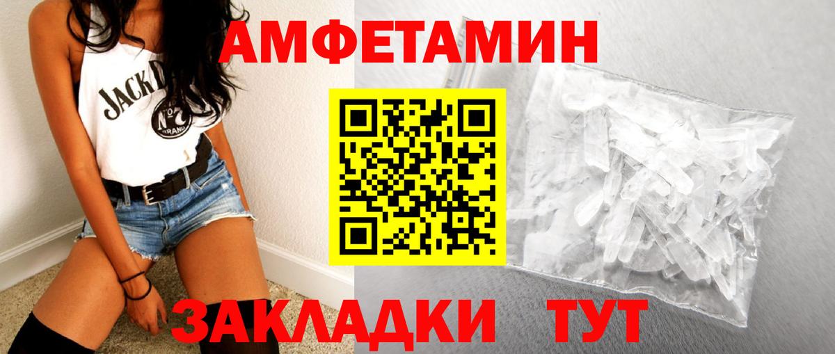 MDMA  Меф МЯУ МЯУ  Вход с VPN  Конопля  Alpha PVP СОЛЬ кристаллы  Гашиш  Меф МЯУ МЯУ   Дербент  КОКАИН 