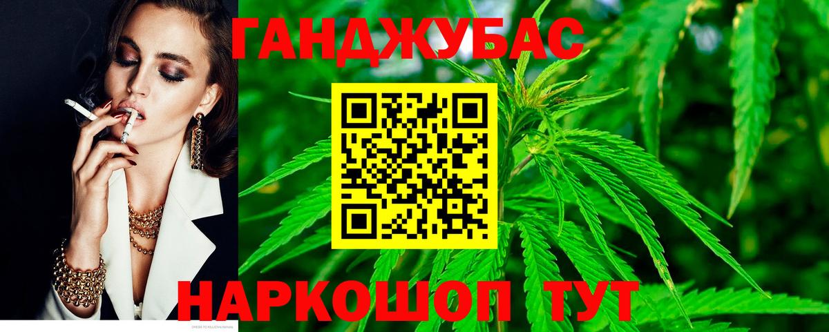 Дербент  Конопля планчик  МАРИХУАНА индика  Канабис VHQ  Бошки Шишки AK-47  Вход с VPN 
